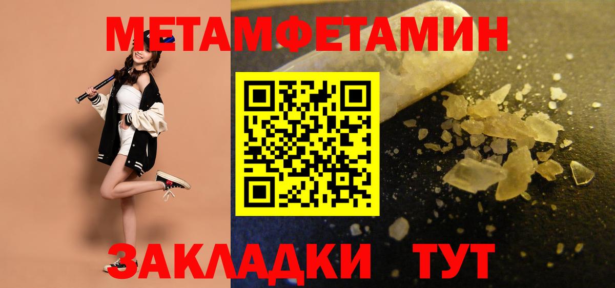 АМФ VHQ Майкоп