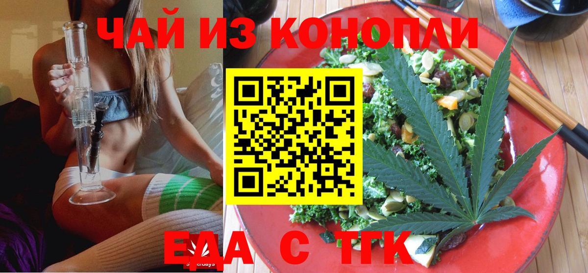 Майкоп  Canna-Cookies марихуана  Вход с VPN 
