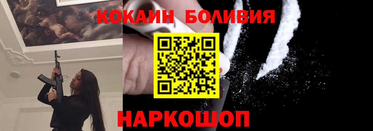 КОКАИН 97% Майкоп