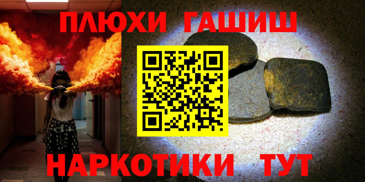 ГАШИШ 40% ТГК Майкоп