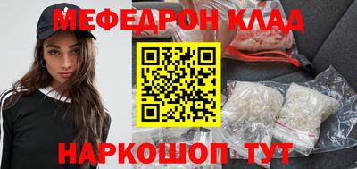 метамфетамин Тверь