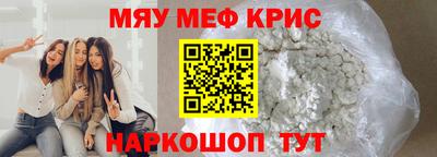 метамфетамин Тверь