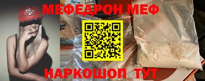 а пвп мука Татарск