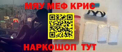 а пвп мука Татарск