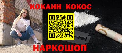 COCAINE Тара
