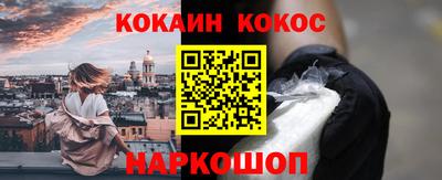 метамфетамин Тверь