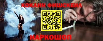 COCAINE Тара