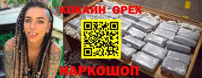 метамфетамин Тверь
