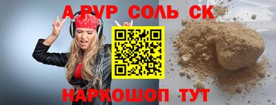метамфетамин Тверь
