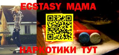 метамфетамин Тверь