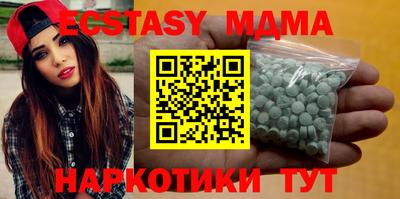 метамфетамин Тверь