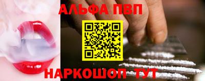 метамфетамин Тверь