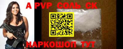 COCAINE Тара