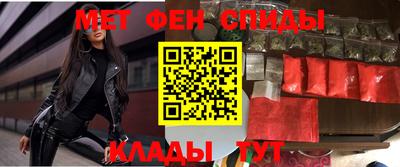 метамфетамин Тверь