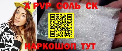 а пвп мука Татарск
