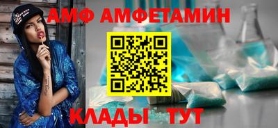 а пвп мука Татарск