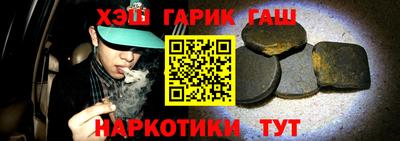 метамфетамин Тверь
