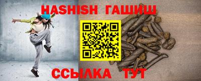 метамфетамин Тверь