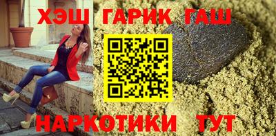 метамфетамин Тверь