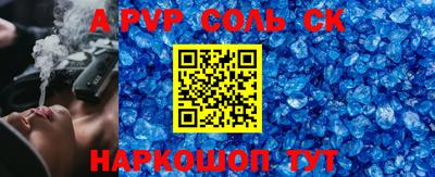 метамфетамин Тверь