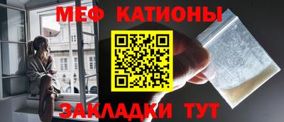 метамфетамин Тверь