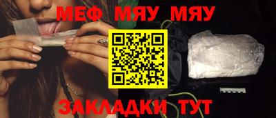 а пвп мука Татарск