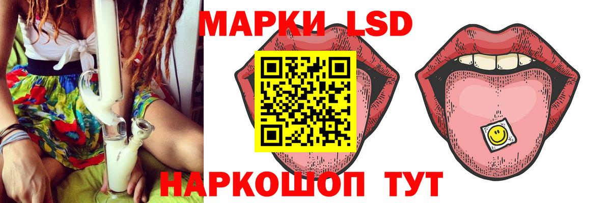 LSD-25 экстази ecstasy Майкоп