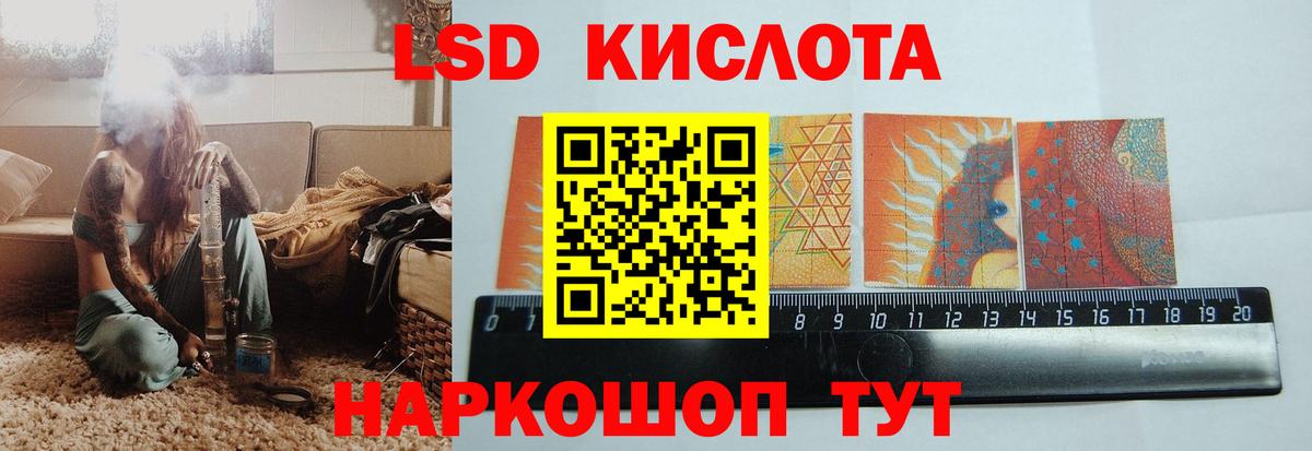 Майкоп  Лсд 25 экстази кислота  Вход с VPN 