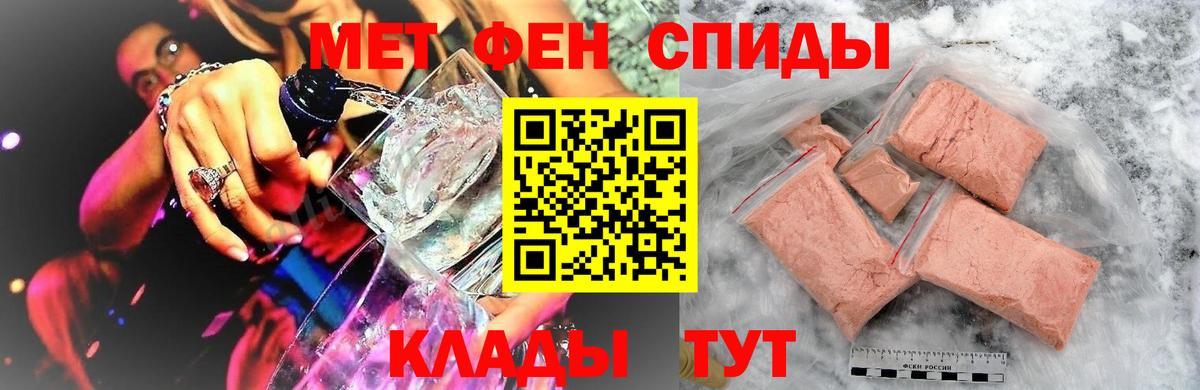 Метамфетамин Декстрометамфетамин 99.9%  Метамфетамин Декстрометамфетамин 99.9%  Вход с VPN  Майкоп 