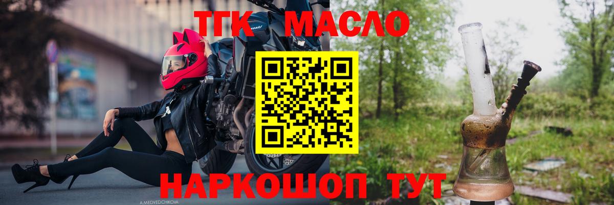 LSD-25  ТГК  Каннабис  Майкоп  ГАШИШ  Меф МЯУ МЯУ   Вход с VPN 