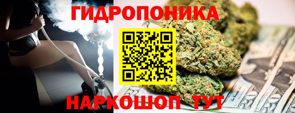 Шишки марихуана OG Kush  Конопля LSD WEED  Майкоп  Марихуана SATIVA & INDICA  Вход с VPN  Канабис гибрид 